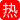 曹长卿杏吧探花 呆萌长腿包臀裙顶级毒龙拔套实录！